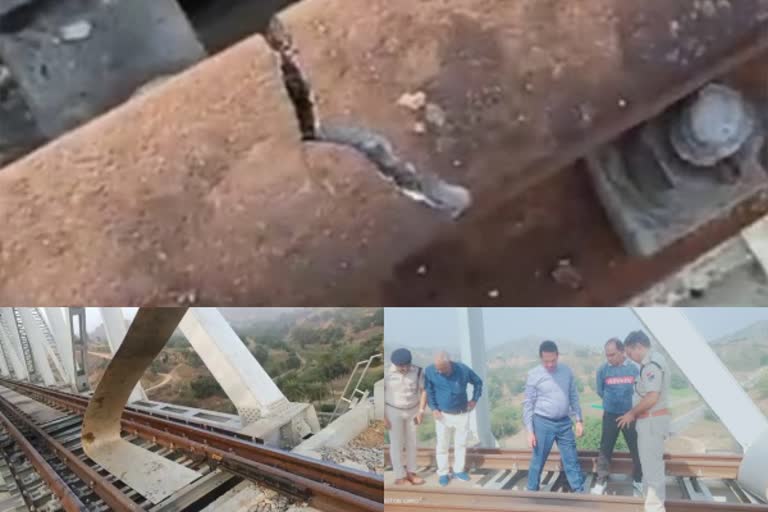 railway track blew up in rajasthan