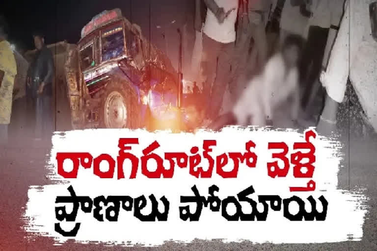 Munagala Road Accident