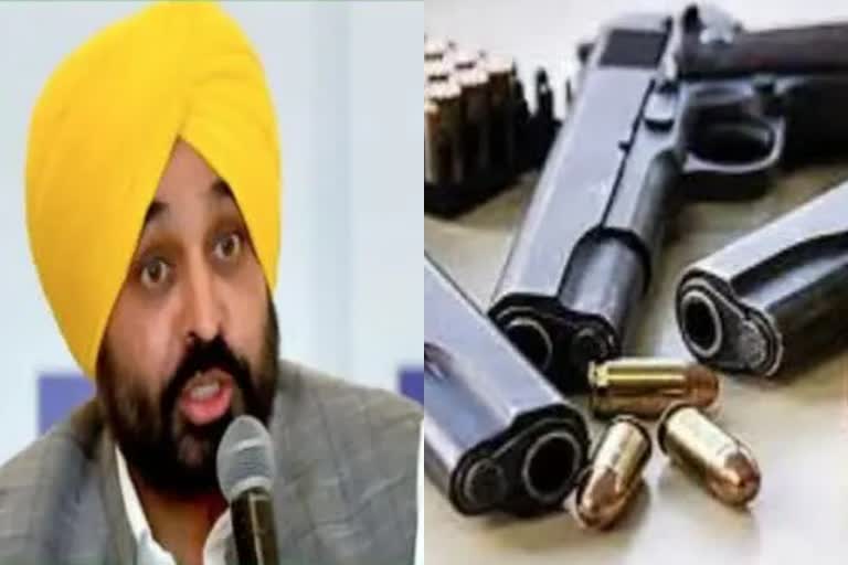arms-license-will-be-reviewed-in-punjab-ban-on-uploading-photos-with-weapons-on-social-media