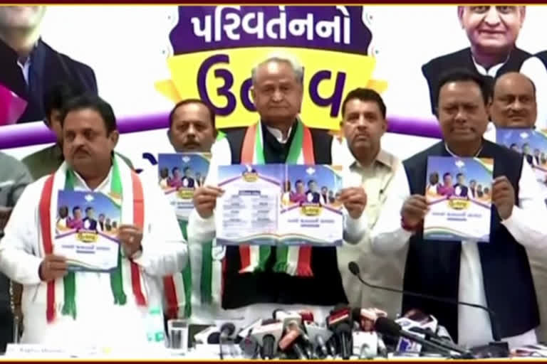 Gujarat Assembly polls: Congress announces fifth list of 6 candidates