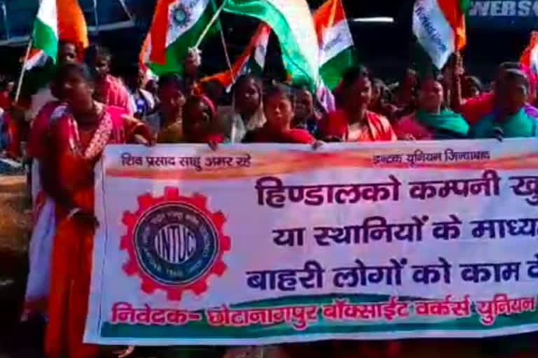 Protest against Hindalco in Lohardaga