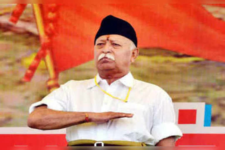 RSS chief reached Jashpur