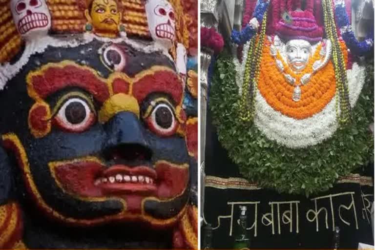 Kaal Bhairav Ashtami 2022