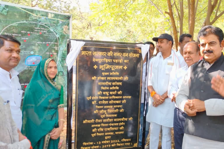 indore bhoomi poojan of dev guradia mountain