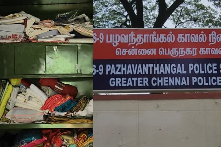 சென்னை