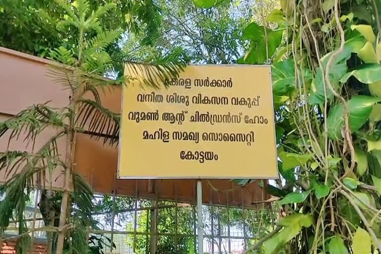 pocso case surviver  pocso case surviver missing  girls missing from shelter home  kottayam shelter home  manganam shelter home  pocso case survivers gone missing  പെൺകുട്ടികളെ കാണാതായി  പോക്‌സോ കേസ് ഇരകളെ കാണാതായി  മാങ്ങാനം സ്വകാര്യ ഷെൽട്ടർ ഹോം  ഷെൽട്ടർ ഹോം പെൺകുട്ടികളെ കാണാതായി  പോക്‌സോ കേസ് ഇര  പൊലീസ് അന്വേഷണം