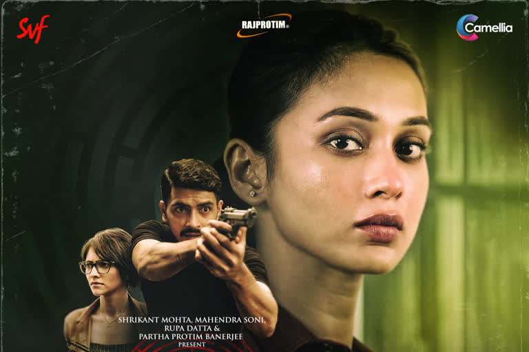 New Film Khela Jokhon