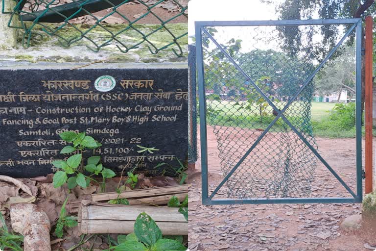 Investigation completed on corruption case of hockey stadium construction in Simdega