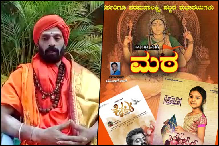 Rishi Kumar swamiji outrage against Math movie director