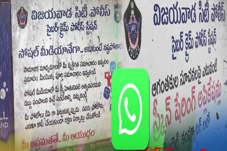 CYBER CHEATING THROUGH WHATS APP