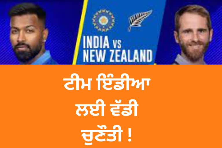 Hardik Pandya and Shikhar Dhawan Test in New Zealand Tour