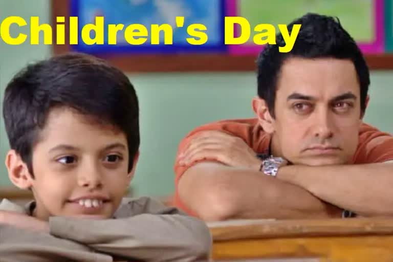 Children's day 2022