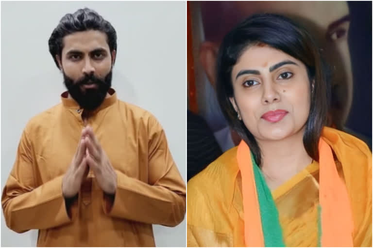 Jadeja made a big appeal for his wife Reevaba  Gujarat assembly election  Gujarat assembly elections 2022  ravindra jadeja seeks vote for Reevaba  Reevaba jadeja  ഭാര്യ റിവാബയ്‌ക്കായി വോട്ട് തേടി രവീന്ദ്ര ജഡേജ  രവീന്ദ്ര ജഡേജ  റിവാബ ജഡേജ  ഗുജറാത്ത് നിയമസഭ തെരഞ്ഞെടുപ്പ്  രവീന്ദ്ര ജഡേജയുടെ ഭാര്യ റിവാബ