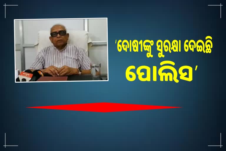 Blackmailer Archana Nag case : ନବୀନଙ୍କ ଉତ୍ତର ମାଗିଲେ ନରସିଂହ, ବିଜେପିର ଚେତାବନୀ