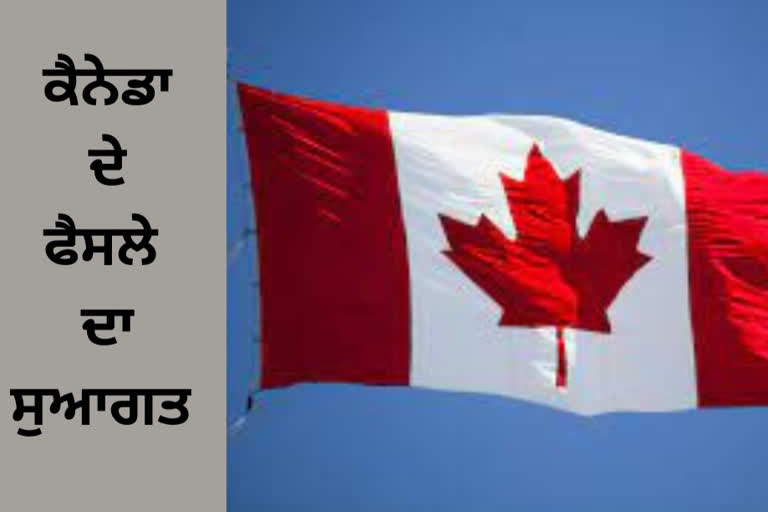 Canadian governments decision in Jalandhar immigrants will be able to join the army