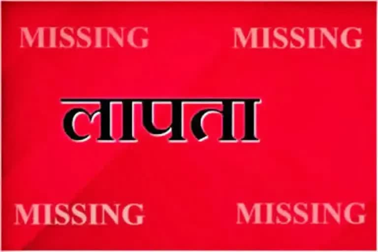 Employee missing in Kangra