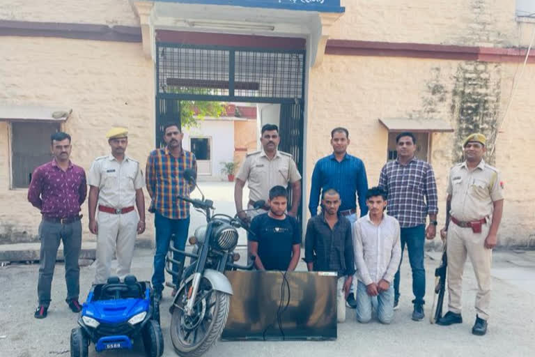 interstate gang busted by Chittorgarh police, three arrested