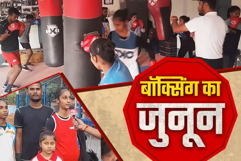 Boxing in youth of Chhapra Etv Bharat