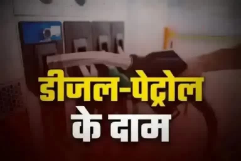 Etv Bharat