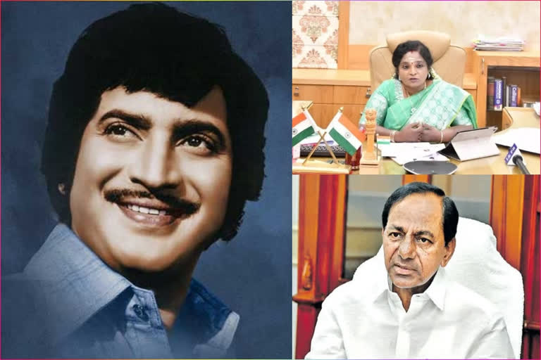 Super Star Krishna Passes Away