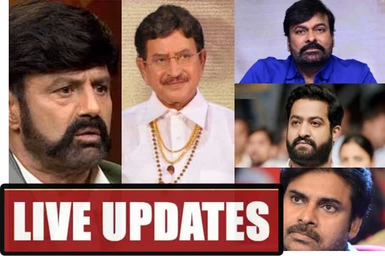 సూపర్​ స్టార్ కృష్ణ అంత్యక్రియలు