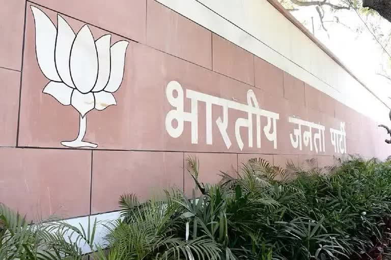 Bharatiya Janata Party