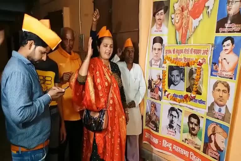 MP: GWALIOR HINDU MAHASABHA CELEBRATED NATHURAM GODSE DEATH ANNIVERSARY TODAY