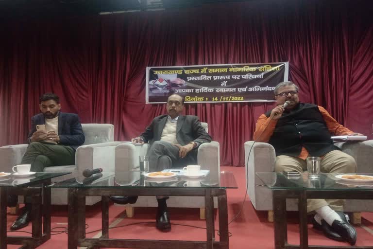 Discussion on Uniform Civil Code Act held in Kotdwar