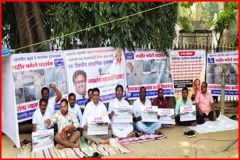 Kiran Kales strike at Mumbais Azad Maidan to demand a pothole free city