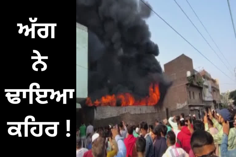 A sudden fire broke out in three warehouses at Ludhiana