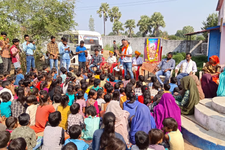 Birsa Munda Jayanti with children