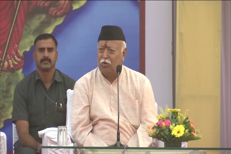 RSS Chief Mohan Bhagwat Surguja visit