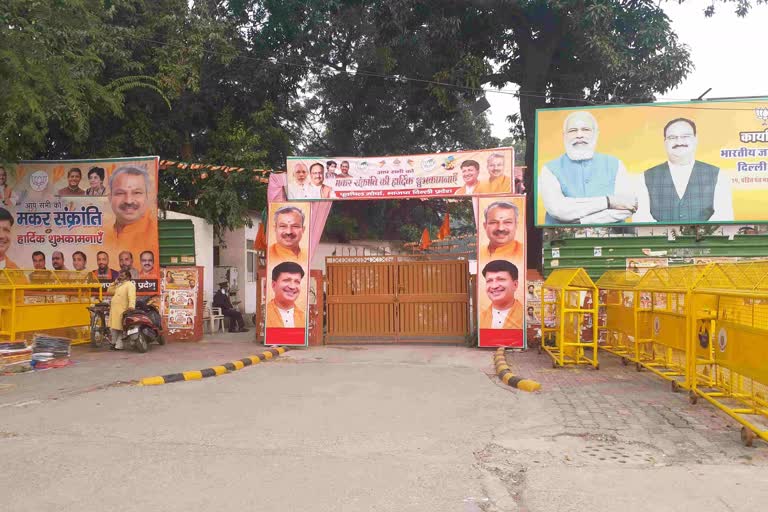 Election symbol missing from BJP office