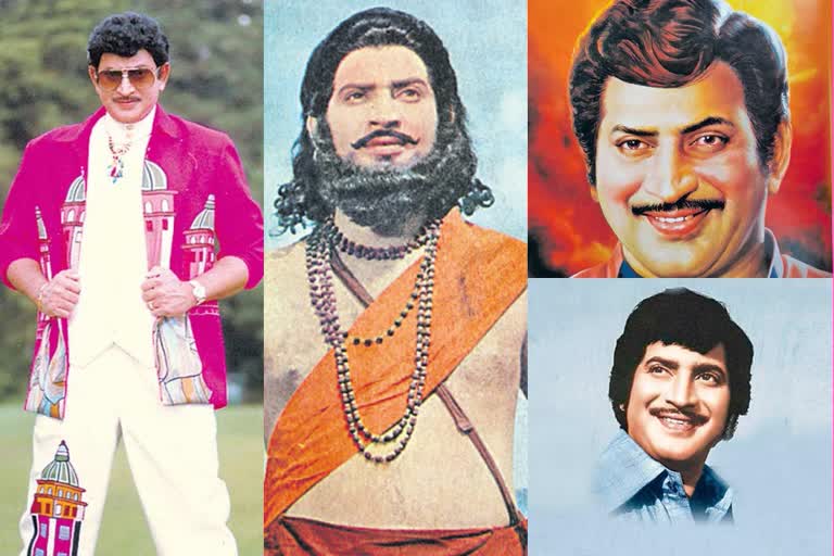 Superstar Krishna