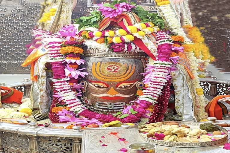 Ujjain Mahakaleshwar temple Baba Mahakal makeup on 16 November 2022