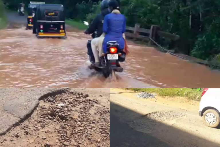 kadaba panja state highway