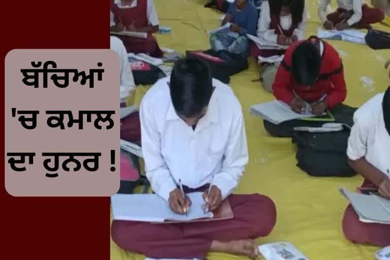 Sngrauli school students, students write with both hands