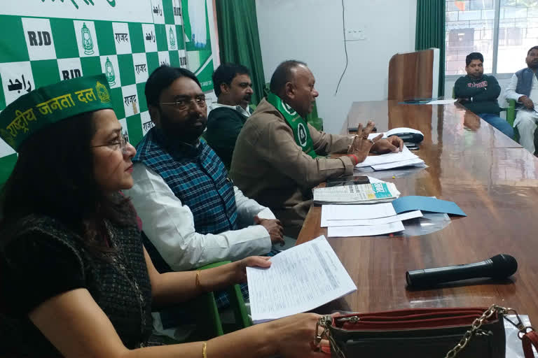 RJD Meeting in Ranchi