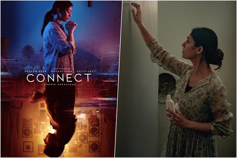 Connect team surprise to Nayanthara birthday  Connect team  Nayanthara birthday  Nayanthara  Nayanthara movie Connect  Nayanthara movie  Connect teaser  കണക്‌റ്റിന്‍റെ സര്‍പ്രൈസ്‌  നയന്‍താരയുടെ പിറന്നാള്‍ ദിനത്തില്‍  നയന്‍താര  കണക്‌റ്റ്‌  കണക്‌റ്റ്‌ ടീസര്‍  Horror thriller movie Connect  Nayanthara Ashwin Saravanan movies  Connect release  Nayanthara Vignesh blessed with baby twins