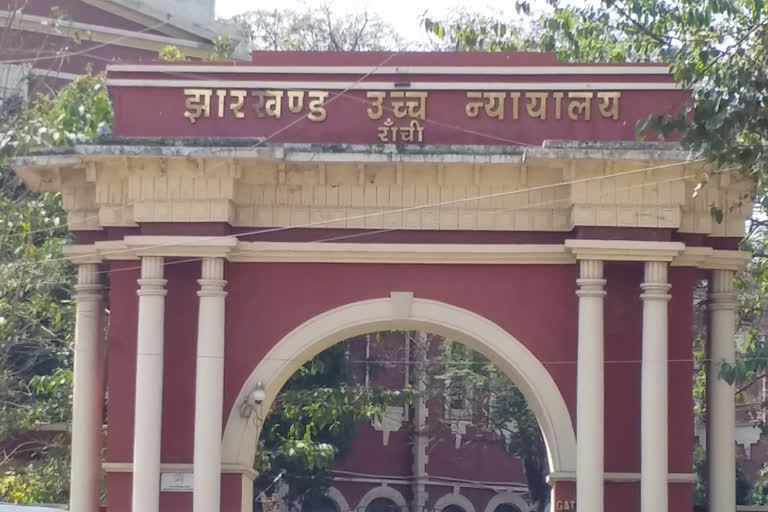 Jharkhand High Court