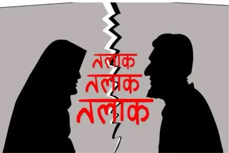 Indore Triple Talaq case