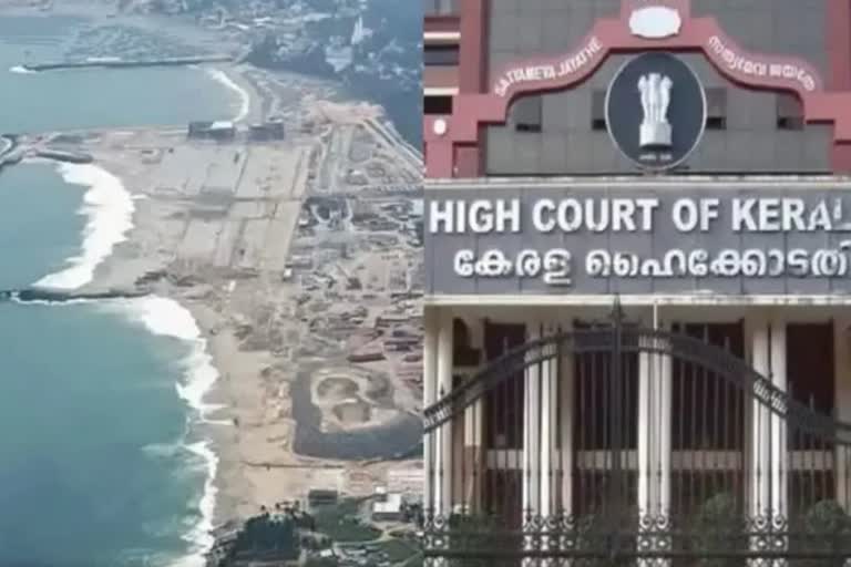 വിഴിഞ്ഞം സമരക്കാരോട് ഹൈക്കോടതി  high court on vizhinjam protest  vizhinjam protest  vizhinjam port  vizhinjam strike  vizhinjam protest updation  ഹൈക്കോടതി വിഴിഞ്ഞം സമരം  വിഴിഞ്ഞം സമരത്തിൽ ഹൈക്കോടതി  വിഴിഞ്ഞം സമരത്തിൽ ഹൈക്കോടതി ഇടപെടൽ  വിഴിഞ്ഞം സമരത്തിൽ കോടതി ഉത്തരവുകൾ  വിഴിഞ്ഞം സമരം അദാനി ഗ്രൂപ്പ്  അദാനി ഗ്രൂപ്പ്  സർക്കാരിന് കോടതി നിർദ്ദേശം  വിഴിഞ്ഞം സമരം സർക്കാരിന് കോടതി നിർദ്ദേശം