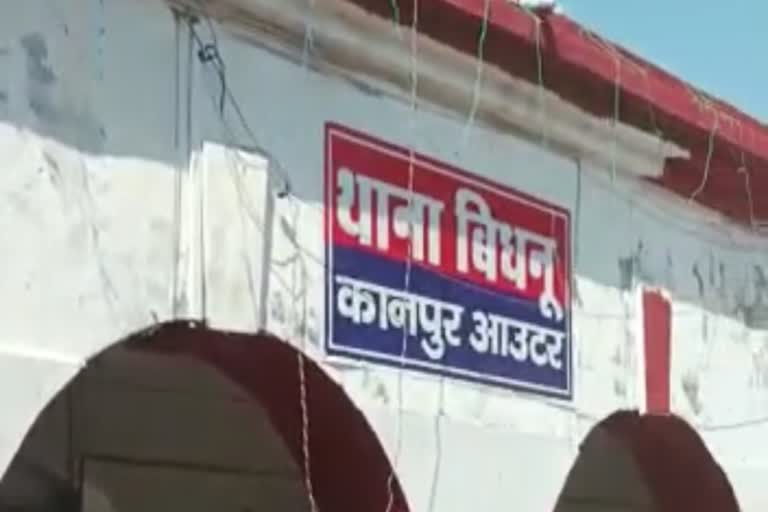 कानपुर के बिधनू में युवक की गला रेतकर हत्या