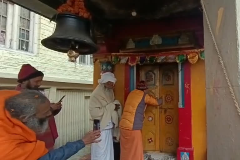 Adikedareshwar temple doors were closed