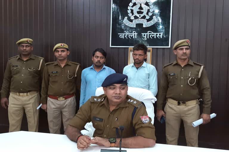 बरेली पुलिस का खुलासा.