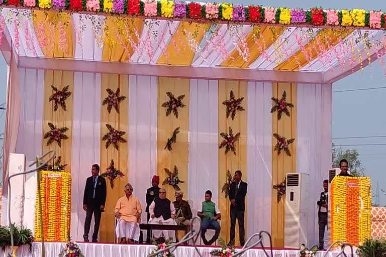 Inauguration of Prem Singh Singhvi College