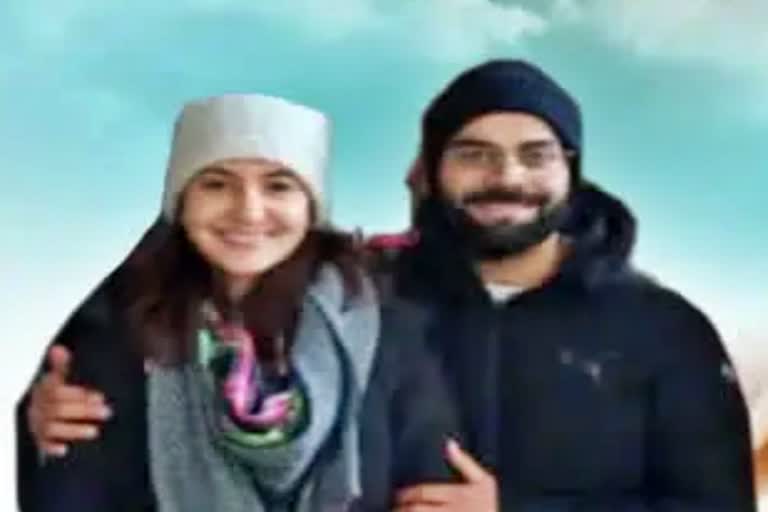 virat Kohli Anushka Sharma