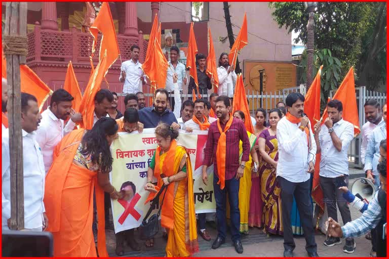 Shiv Sena Party protest on rahul gandhi