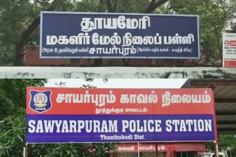 விசாரணையில் போலீசுக்கு காத்திருந்த அதிர்ச்சி