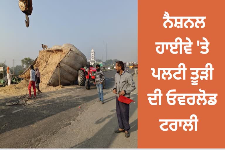 An overloaded trolley of straw was hit and overturned by an unidentified vehicle on the Amritsar Delhi highway